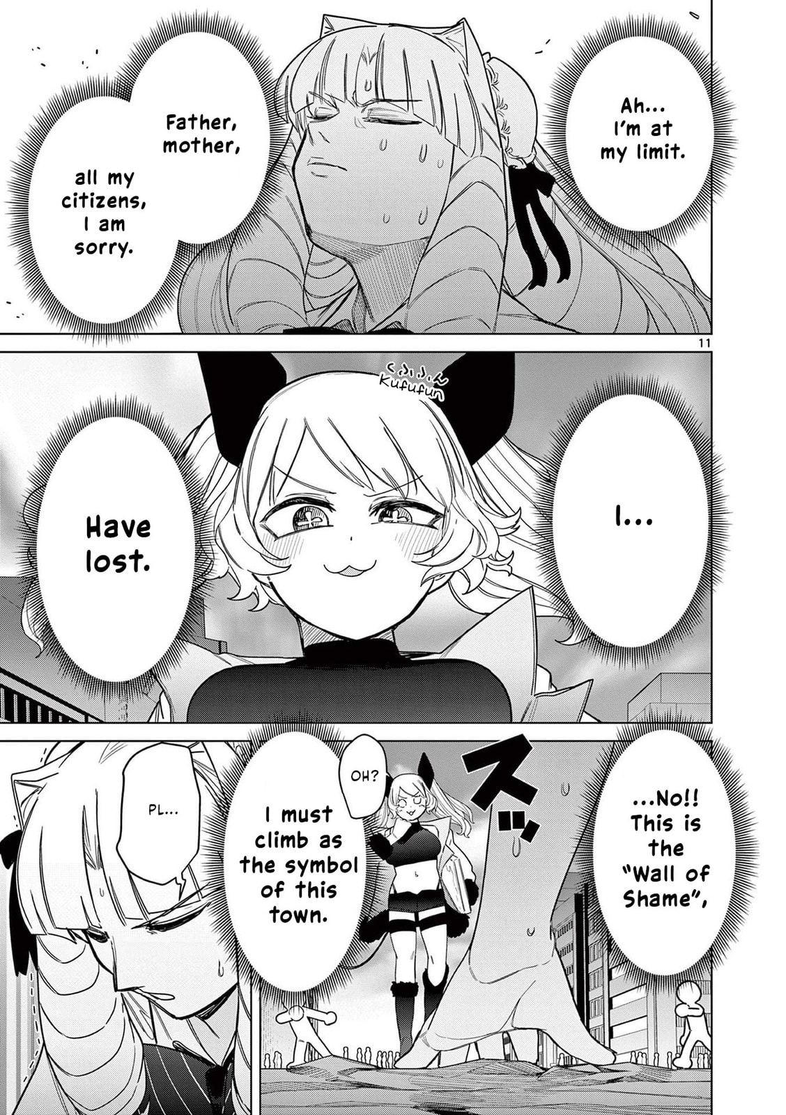 Crisis! Approaching toilet limit desu wa! page 10