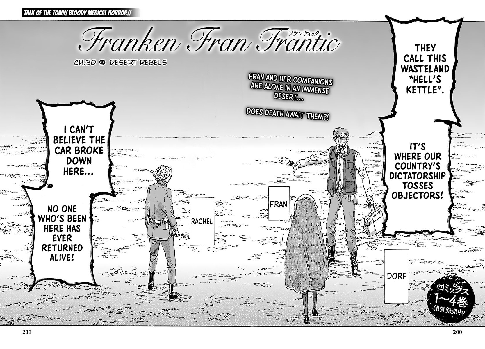 Desert Rebels page 1