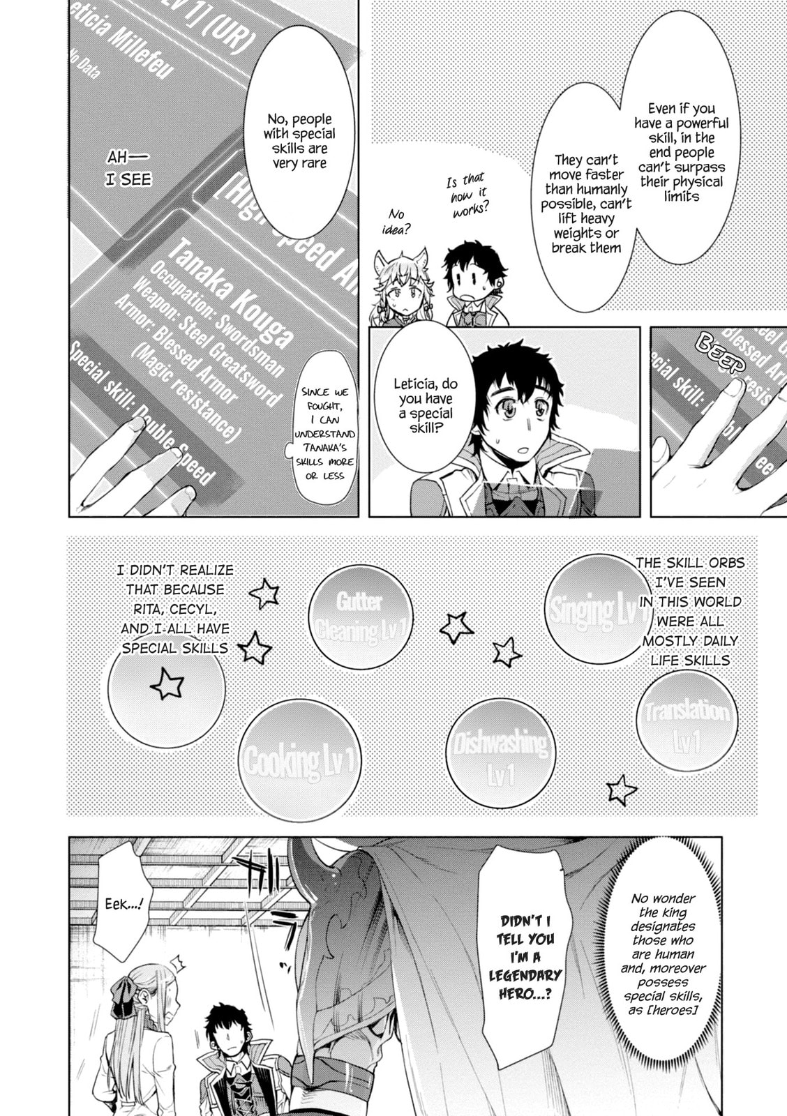 Isekai de Skill o Kaitai Shitara Cheat na Yome ga Zōshoku Shimashita Gainen Kōsa no Structure – Chapter 13 page 16