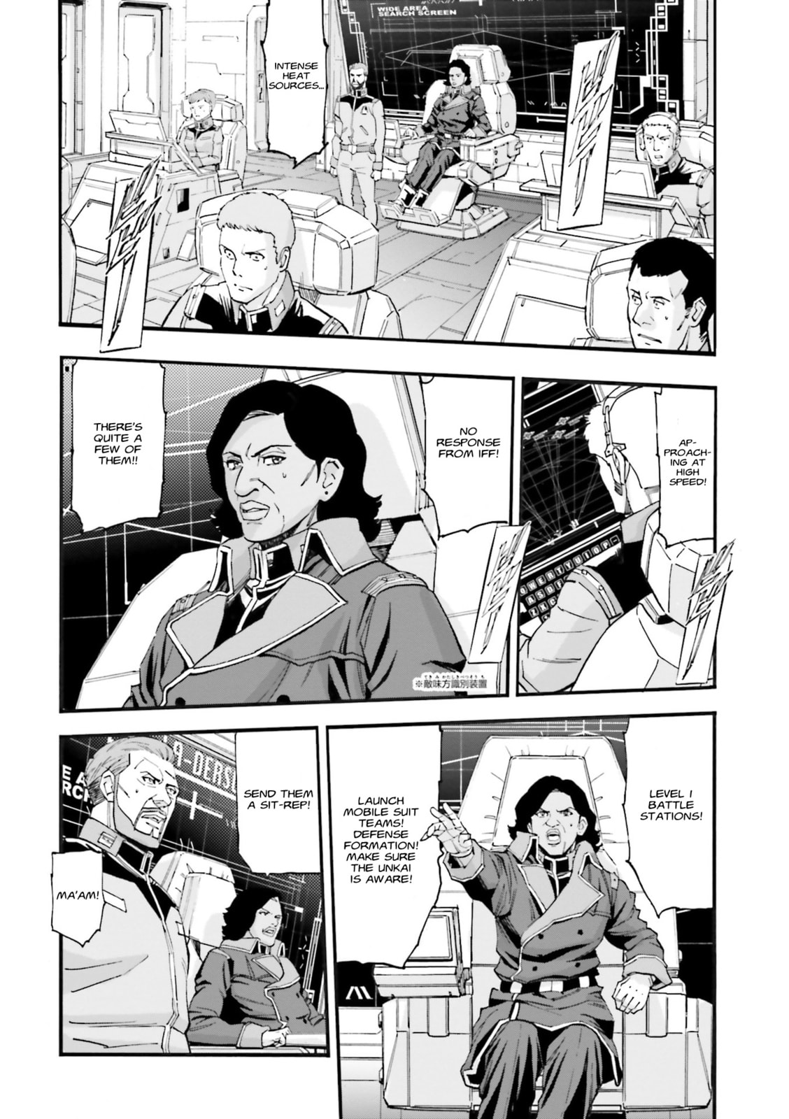 Sinanju Stein <June 15th, U.C. 0094> page 28