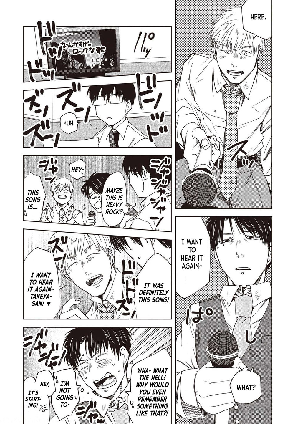 Karaoke and Parfait with Senpai page 6