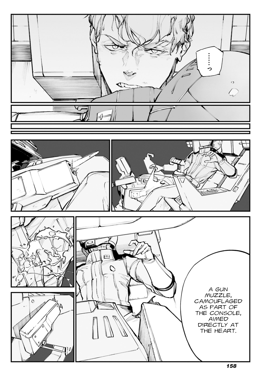 case-07 [The Hour of Revelation] page 15