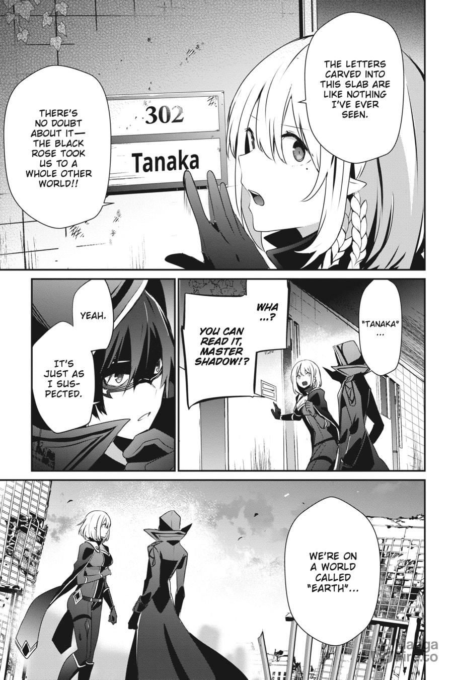 The Eminence in Shadow – Chapter 47 page 29