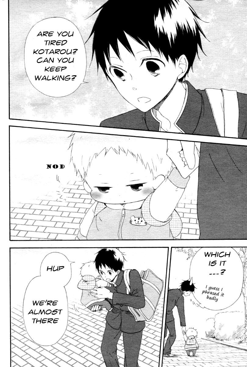 School Babysitters – Chapter 1 page 3