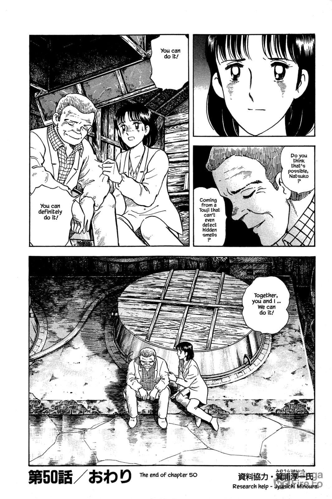 Jyousou page 17