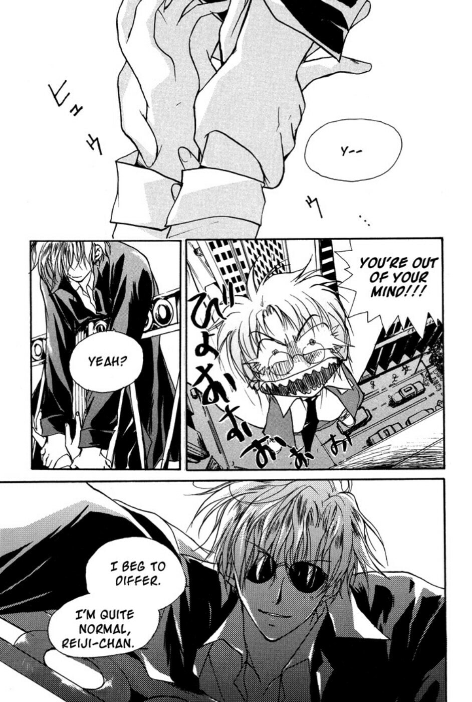 Gravitation – Chapter 37 page 22