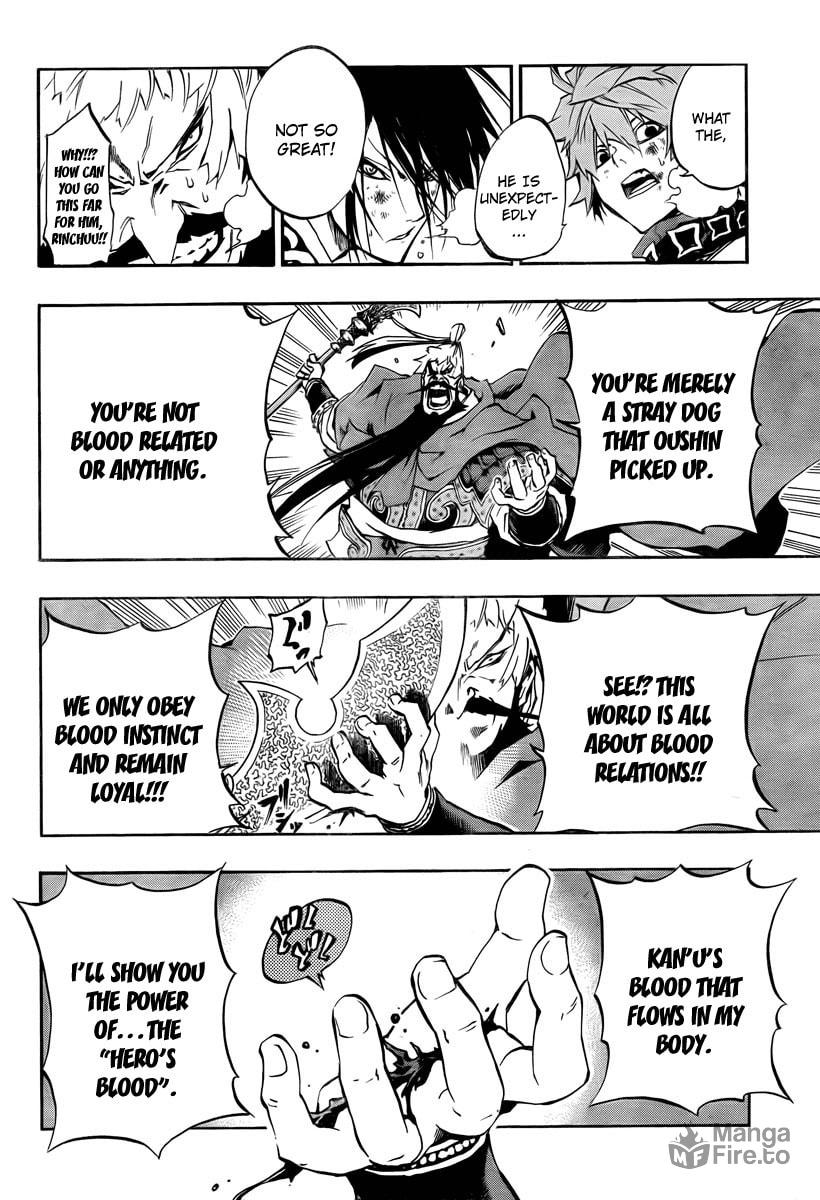 Kanshou Invites The Spirit Of The Emperor page 9