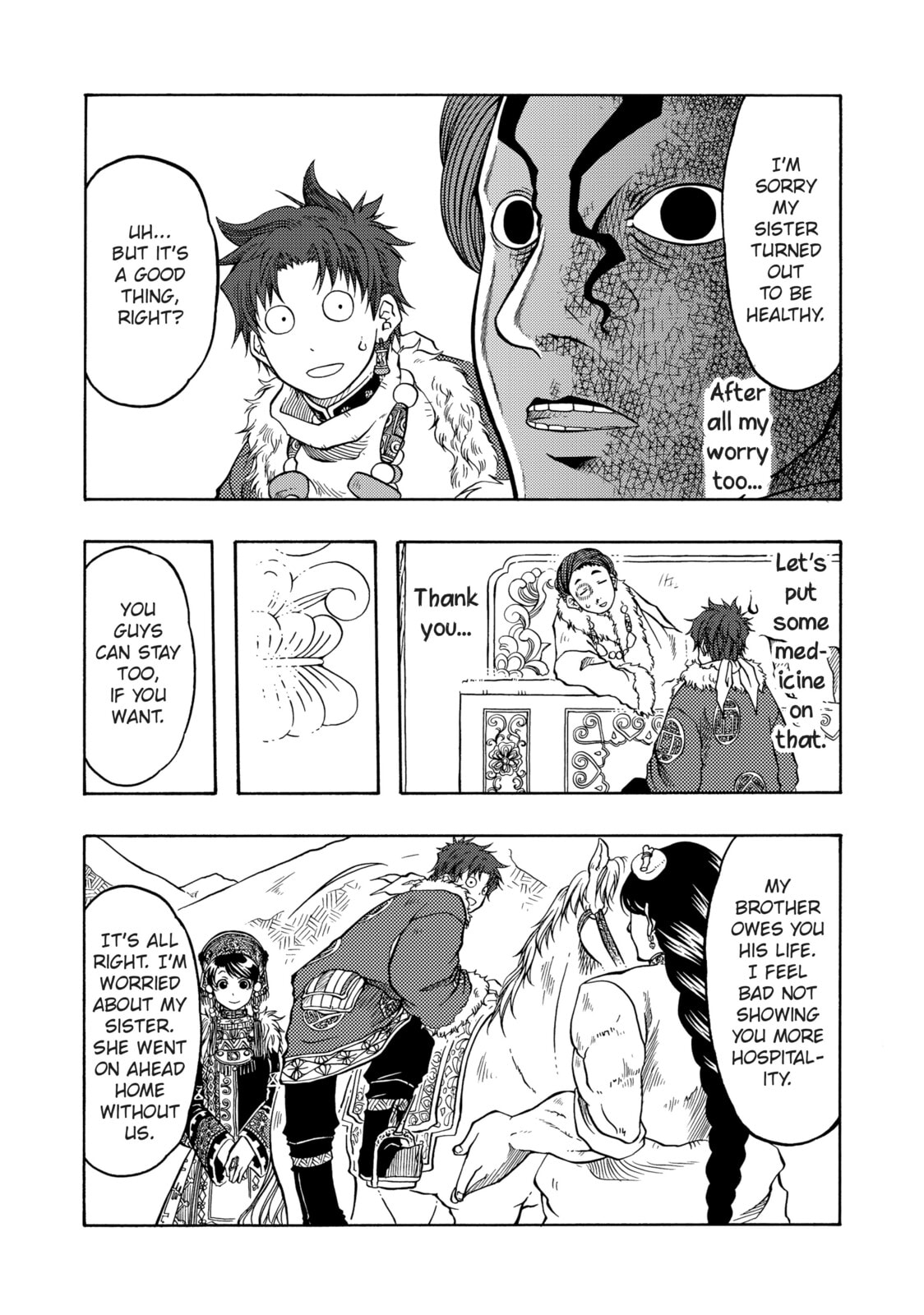 La-du Na page 27