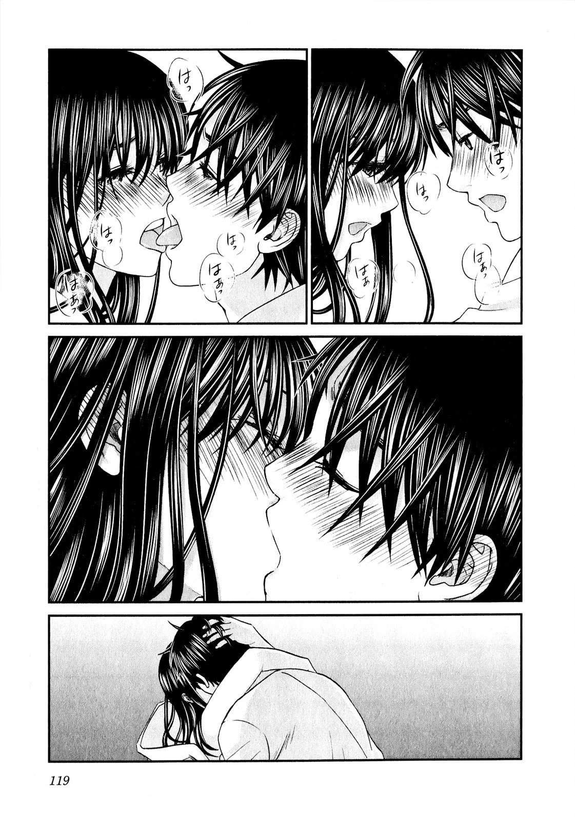 Soft Scar page 21