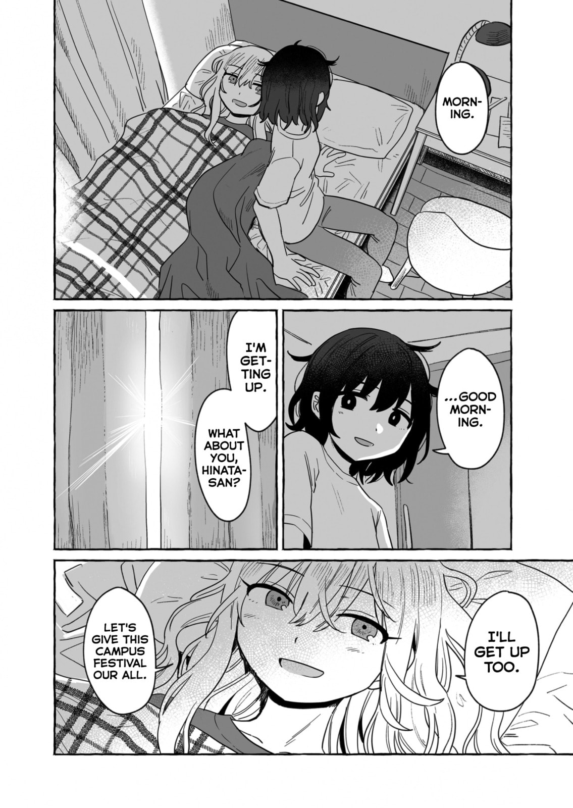 Alcohol and Ogre-girls – Chapter 37 page 1