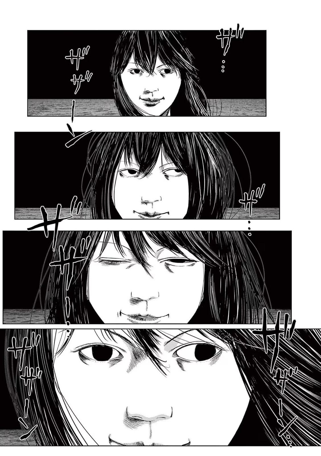 Beach House Staff ① page 0
