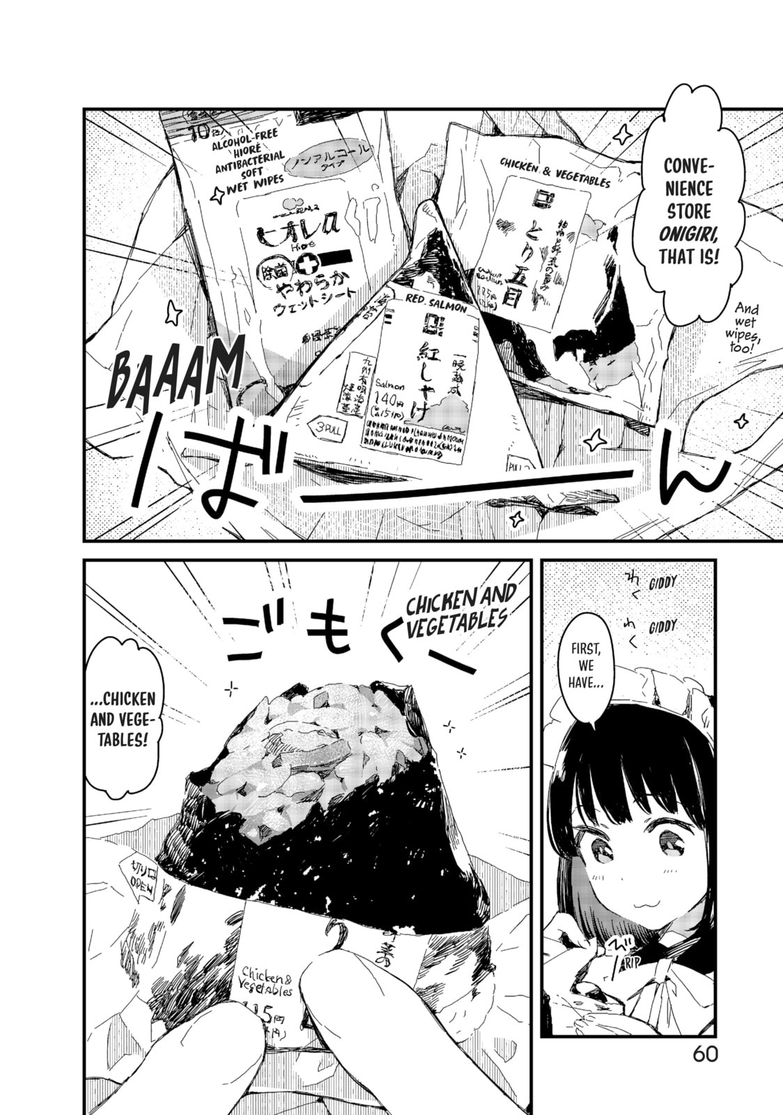 The Food Diary of Miss Maid – Chapter 4 page 1