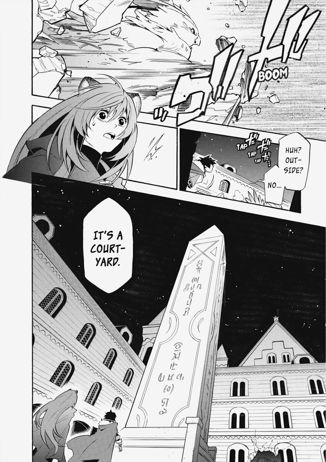 Noble Man From The Past page 16