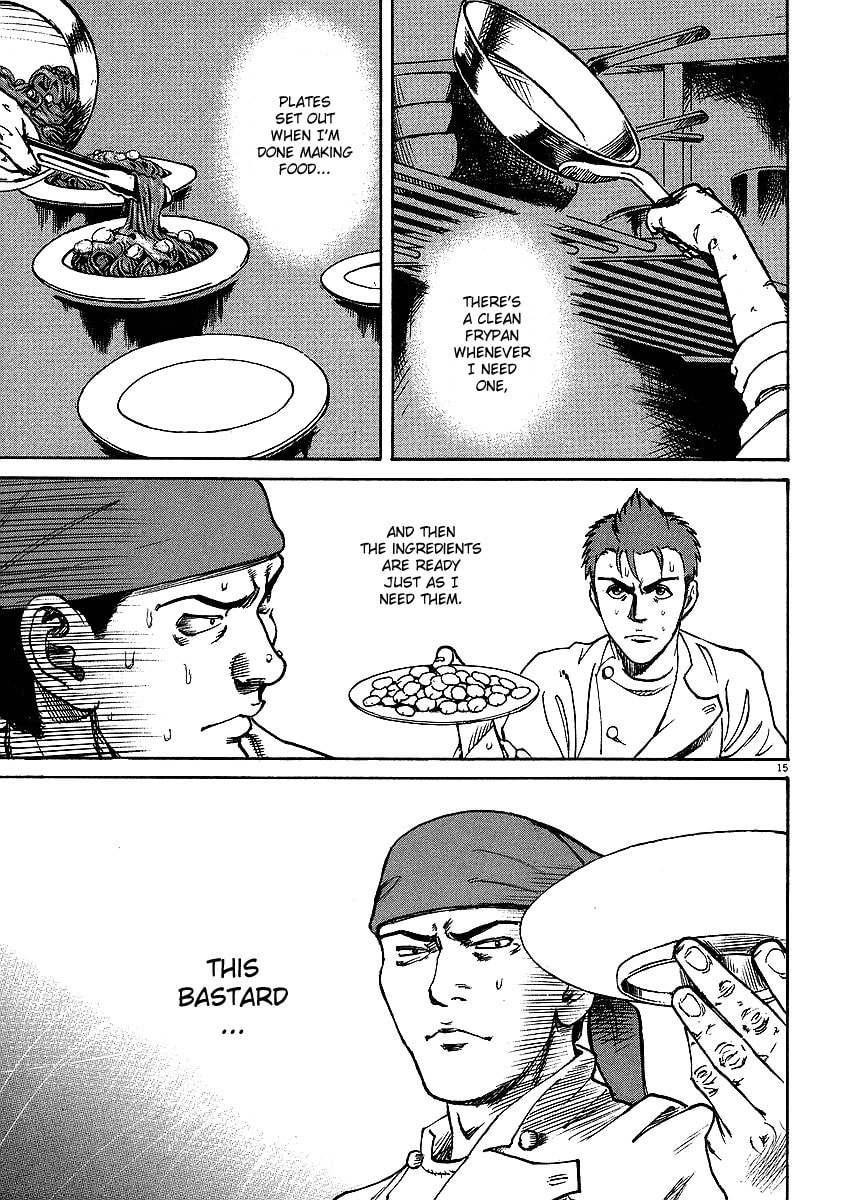 Mischiare (Blend) 2 page 12