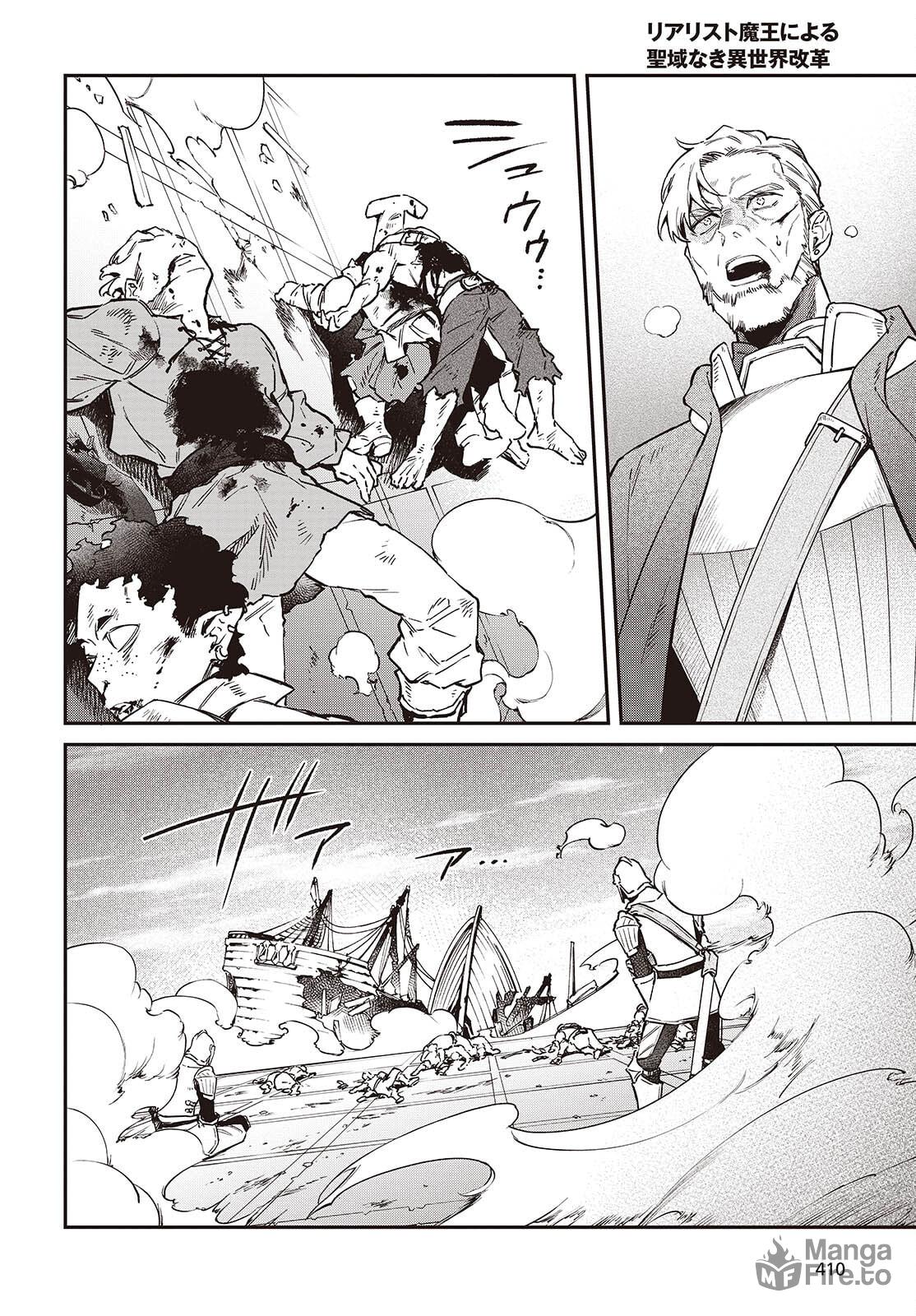 The Reformation of the World as Overseen by a Realist Demon King – Chapter 53 page 11