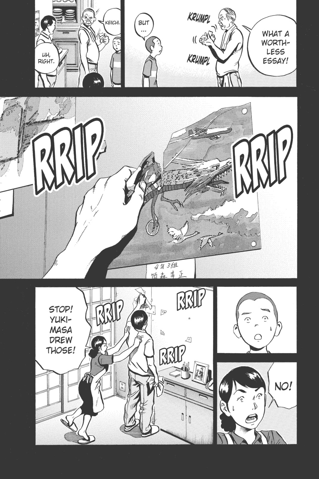 Ikigami: The Ultimate Limit – Chapter 25 page 13