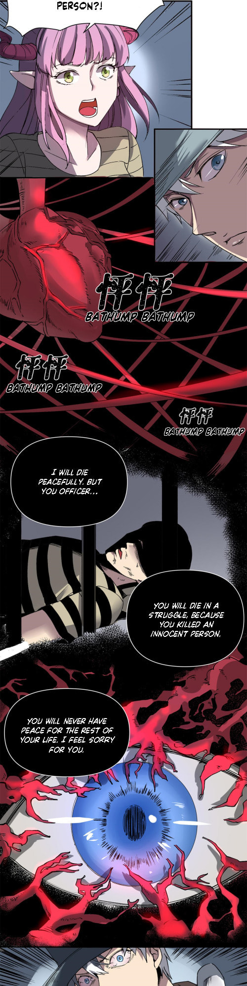 Kanshou Monvmen De Dian Yu Zhang – Chapter 4 page 12