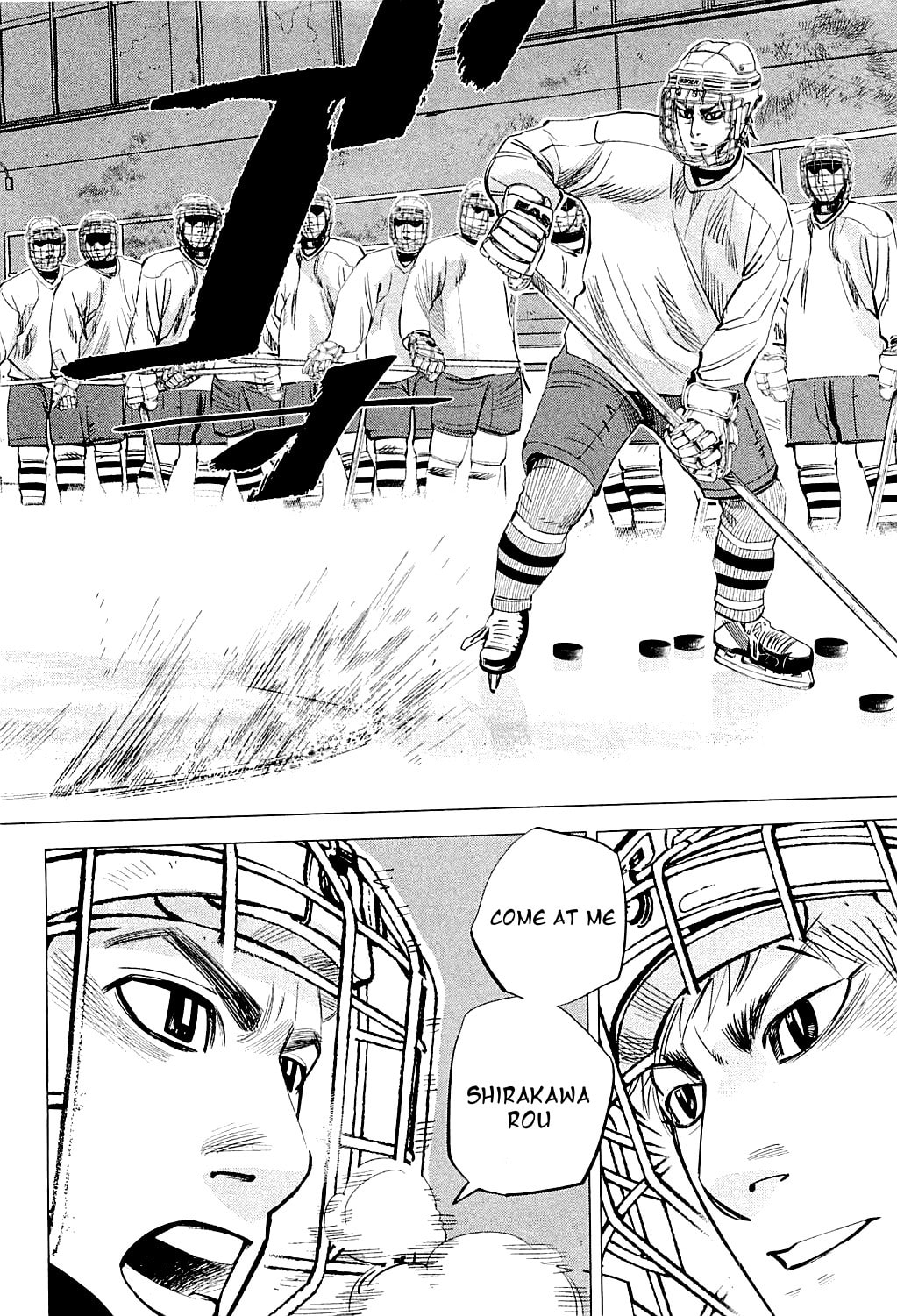 One on One page 1