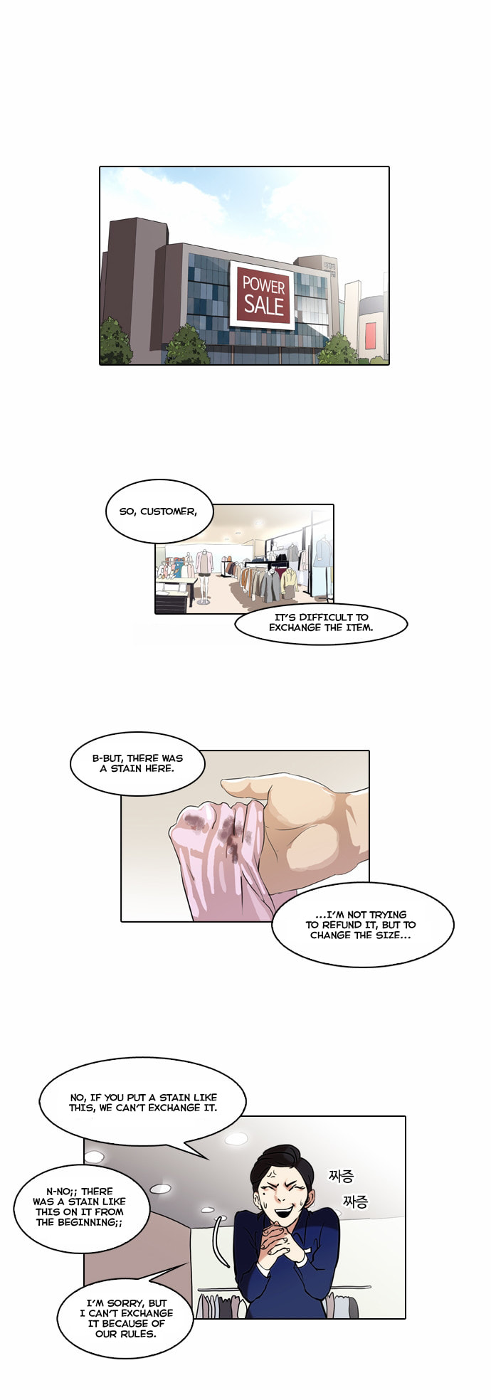 Lookism – Chapter 50 page 27
