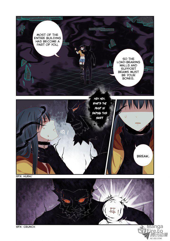 Xiang Er page 2