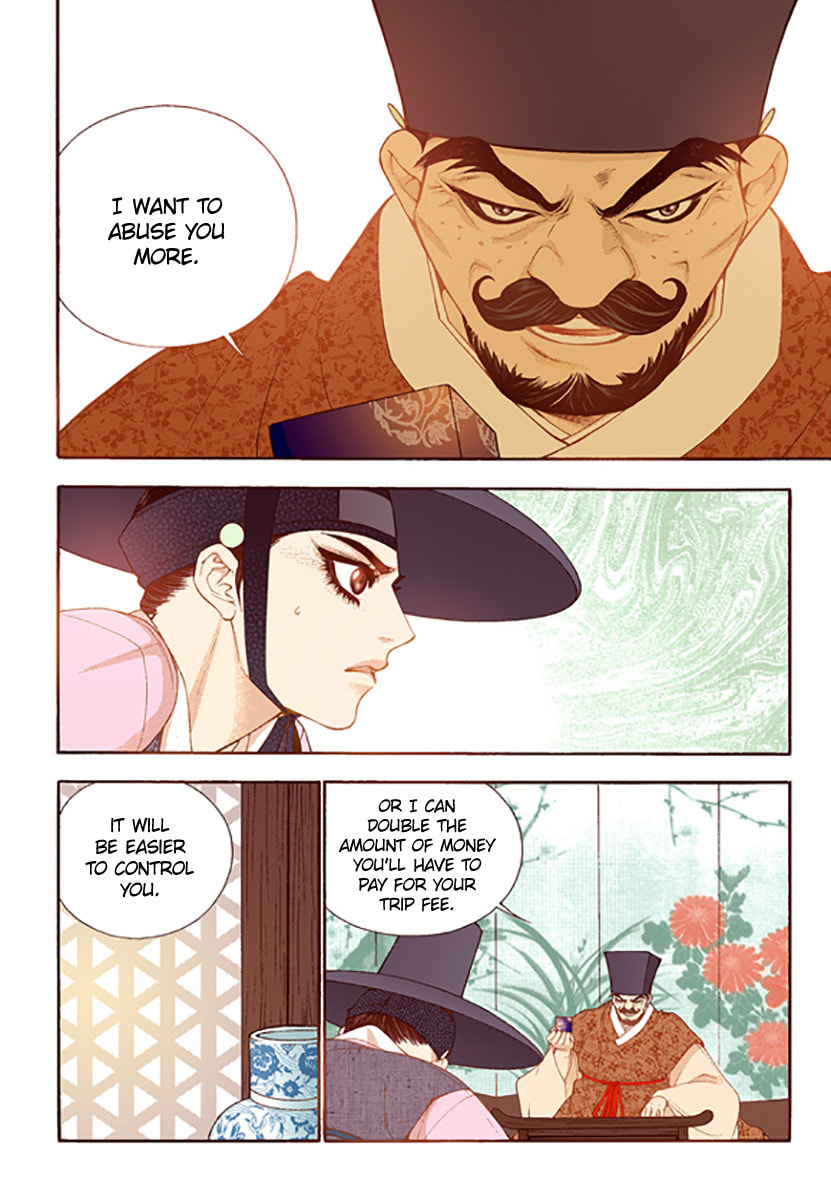 Vampire of the East – Chapter 46 page 7