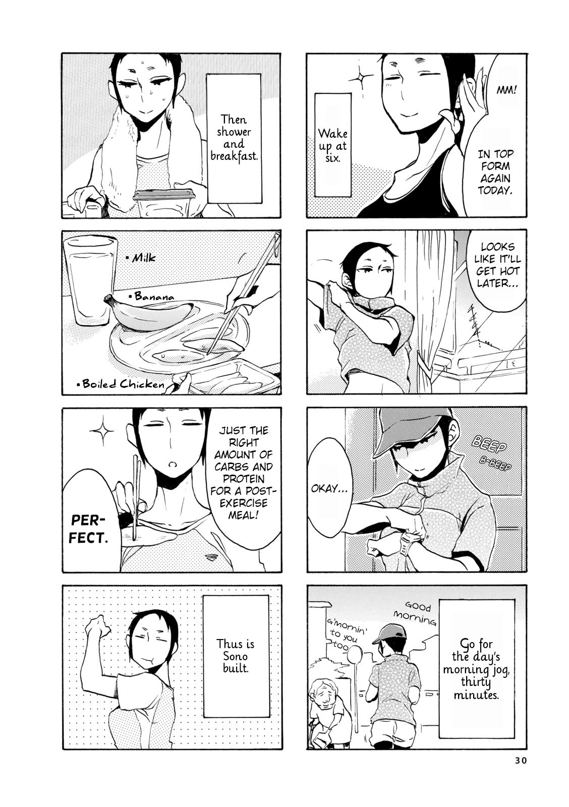 Sono Enjoys a Day Off page 1