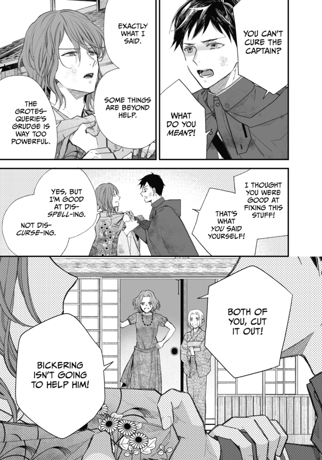 The Happiness I Want page 16