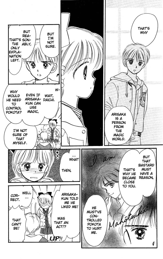 Hime-chan no Ribbon – Chapter 10 page 21