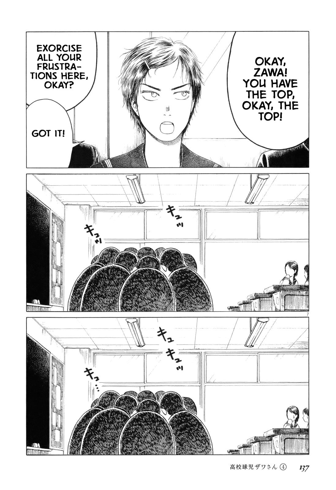 A Man's Ordeal page 6