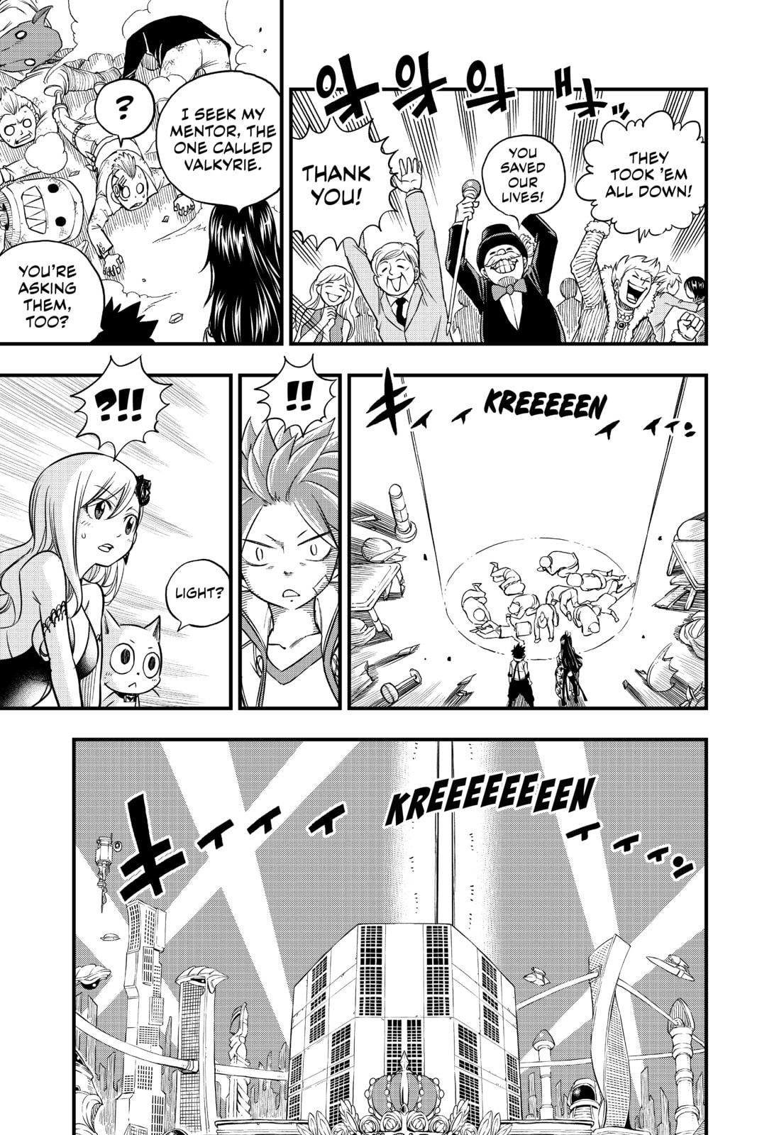Madame Kurenai page 15