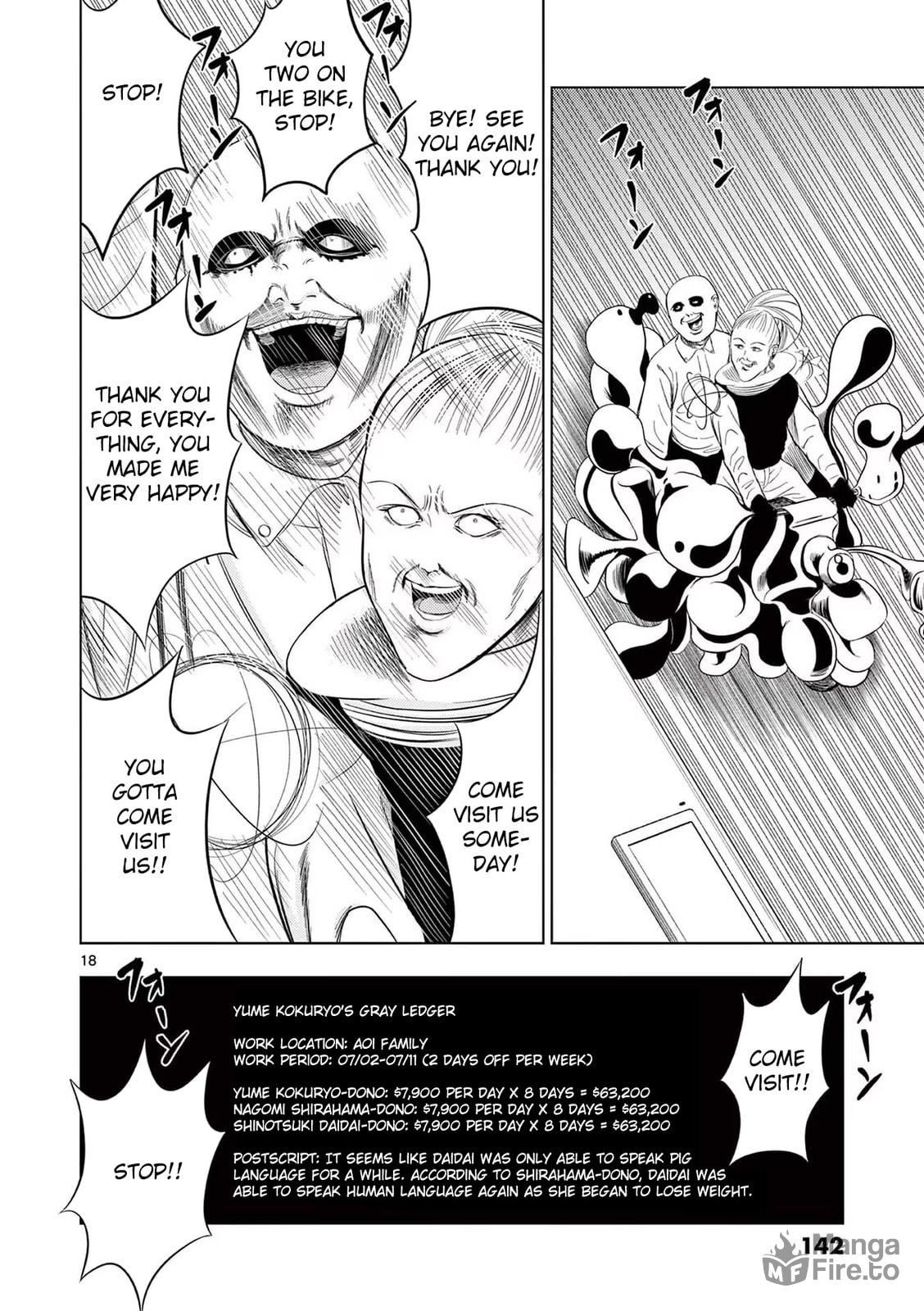 Maid ② page 17