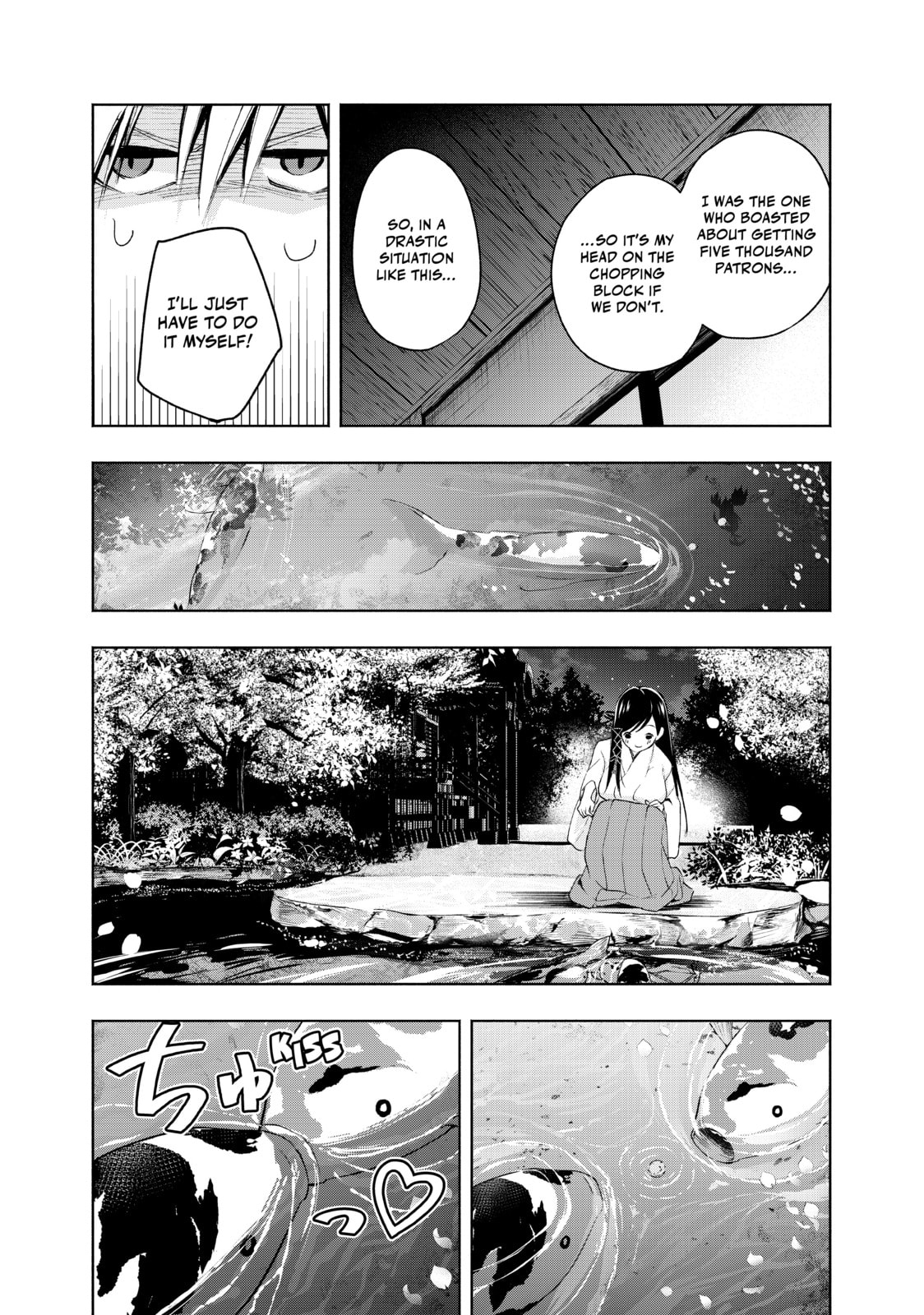 The Amagami Shrine Festival (Part Four) page 7