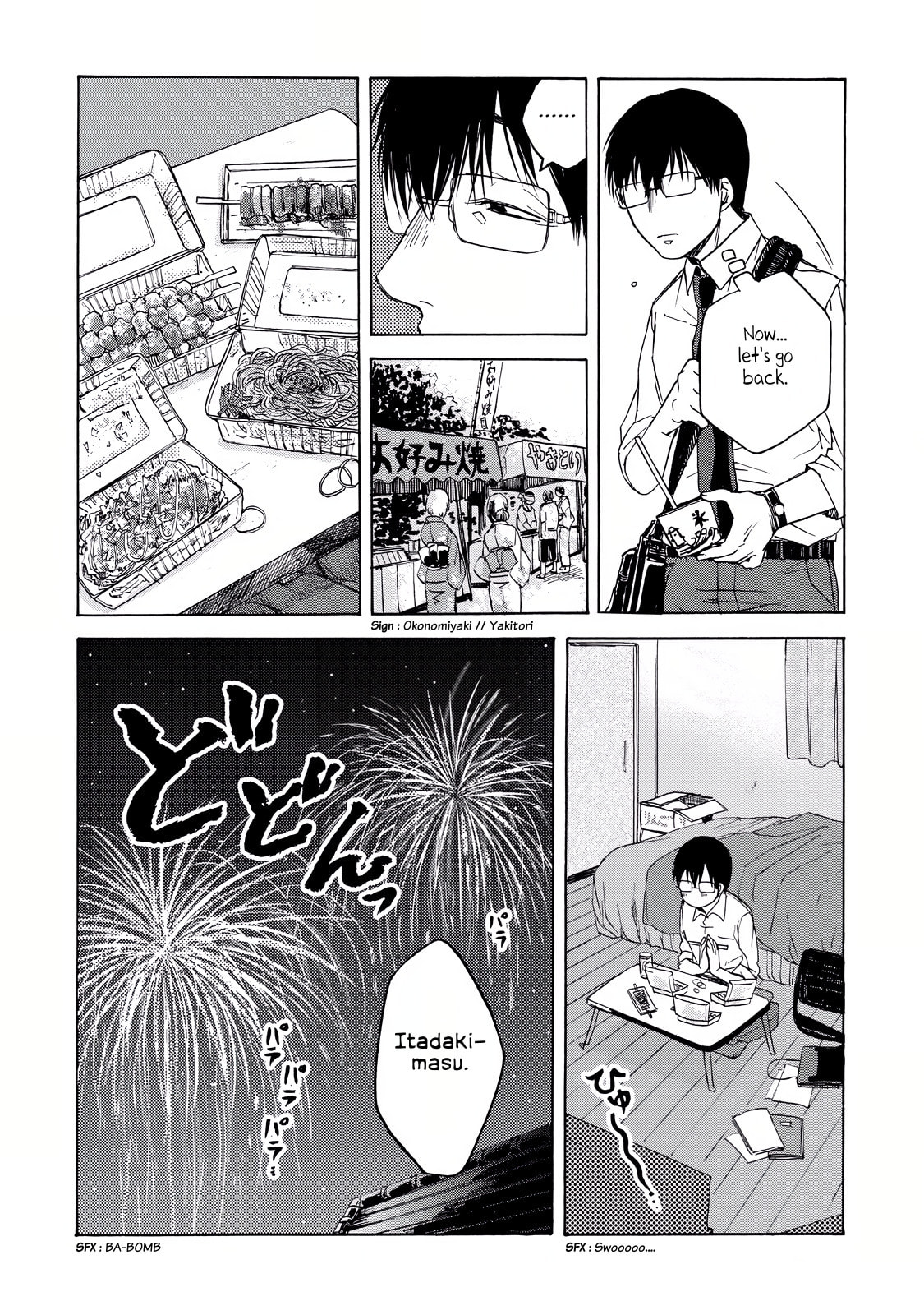 …! Shaved Ice… page 7