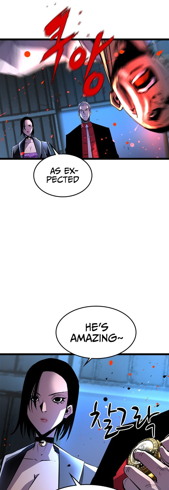Hanlim Gym – Chapter 78 page 31