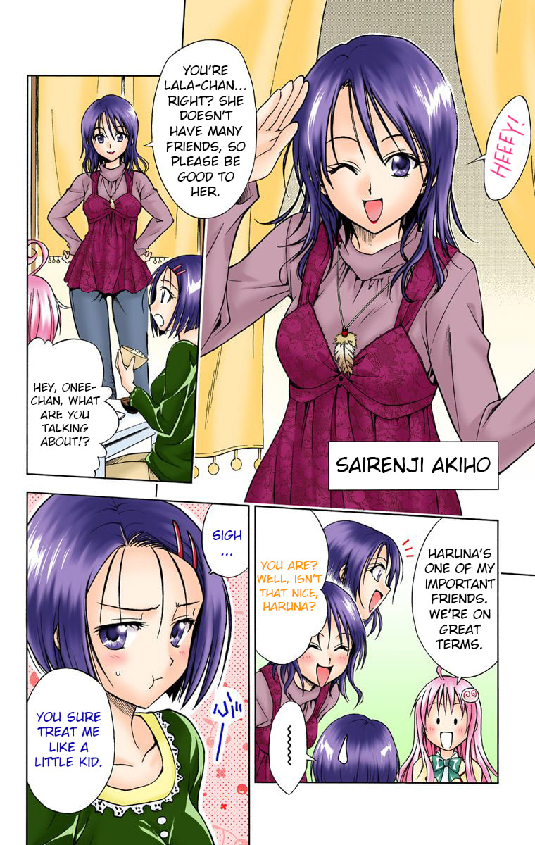 I Want To Know More page 3