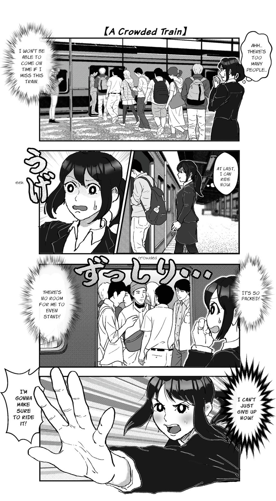 A Crowded Train page 0