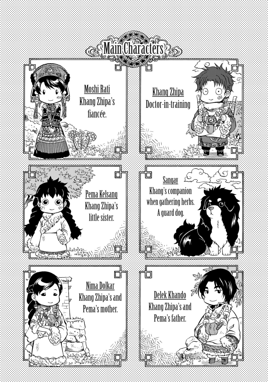 La-du Na page 1