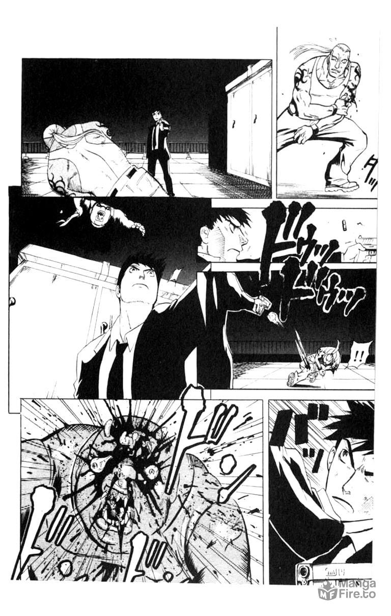 Blood Sucker – Chapter 5 page 11