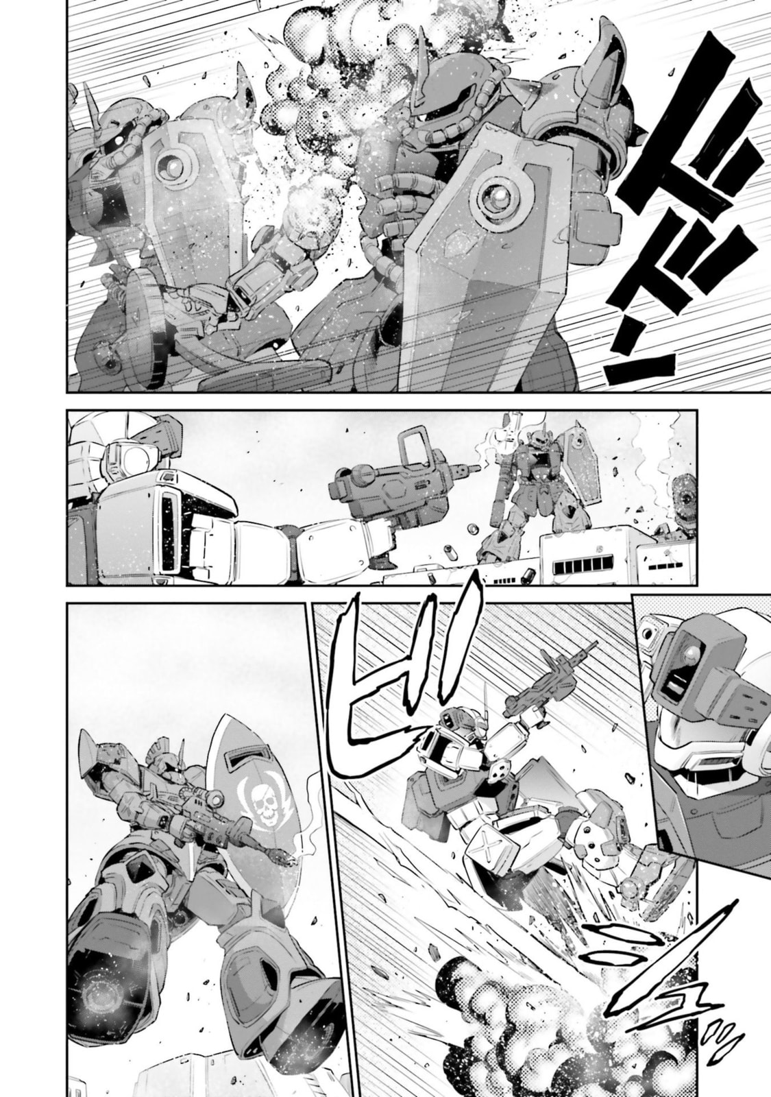 The Final Battle page 7