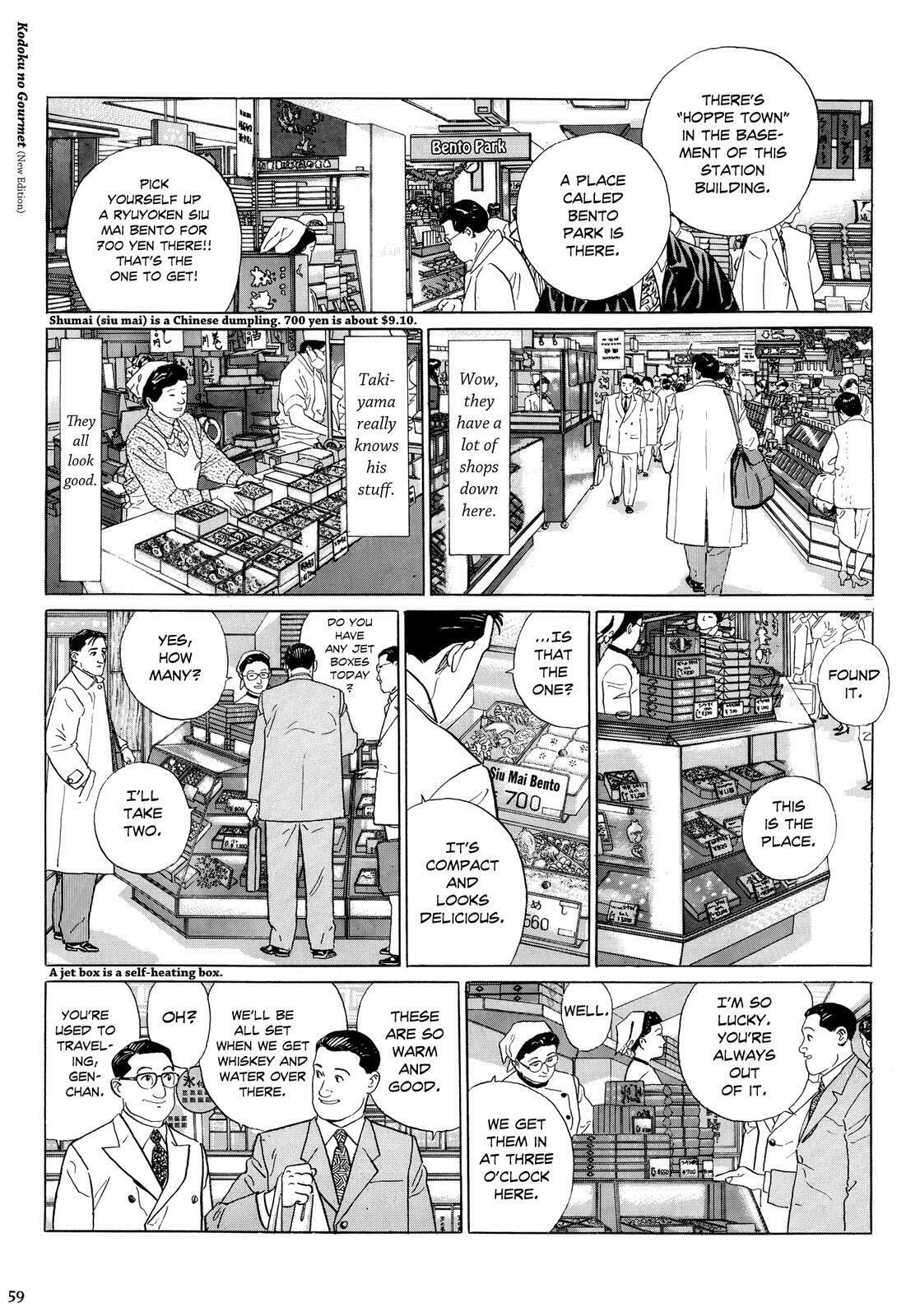 Shumai on Hikari Shinkansen No.55 from Tokyo page 3