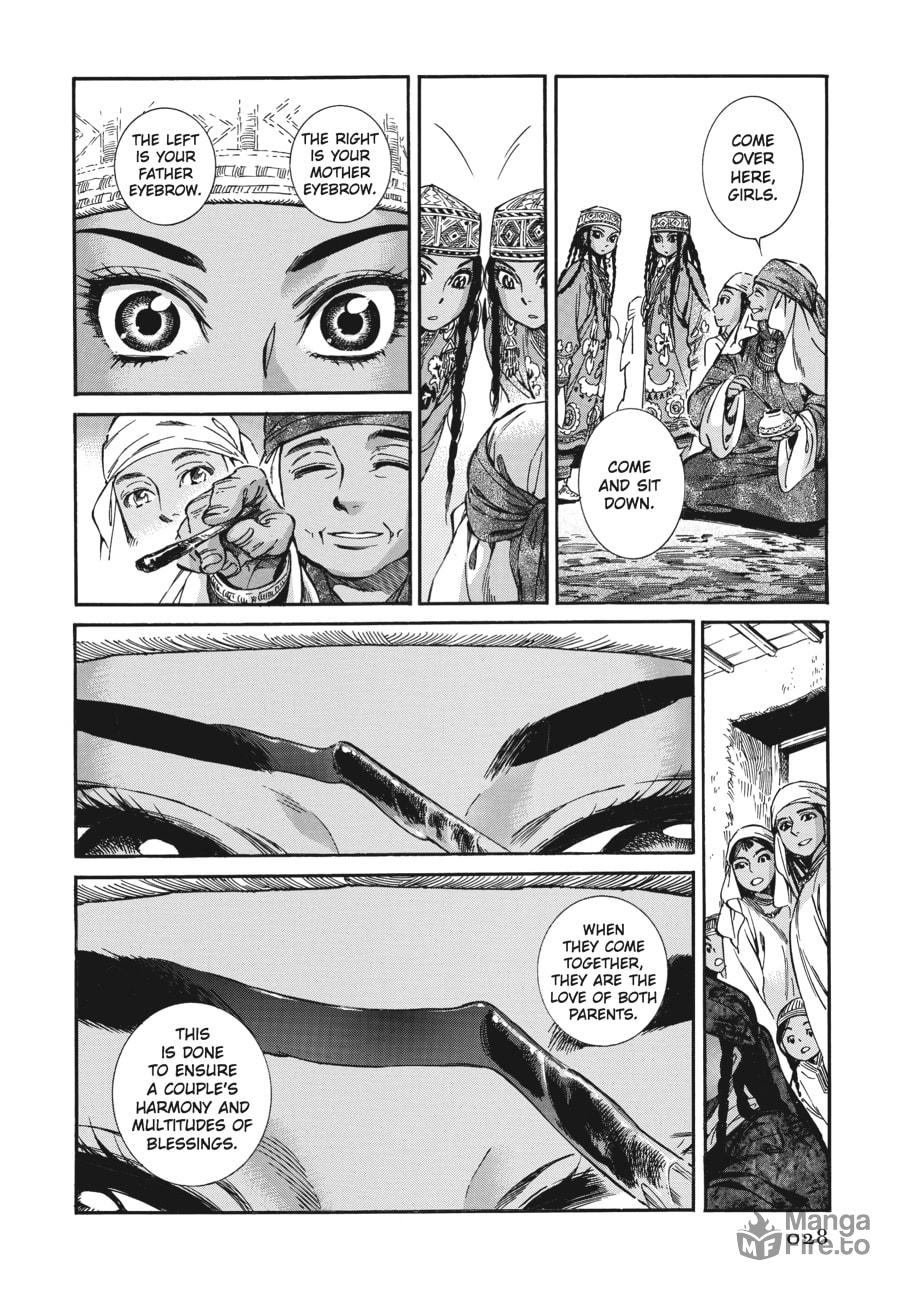 Wedding Banquet (Part 1) page 24