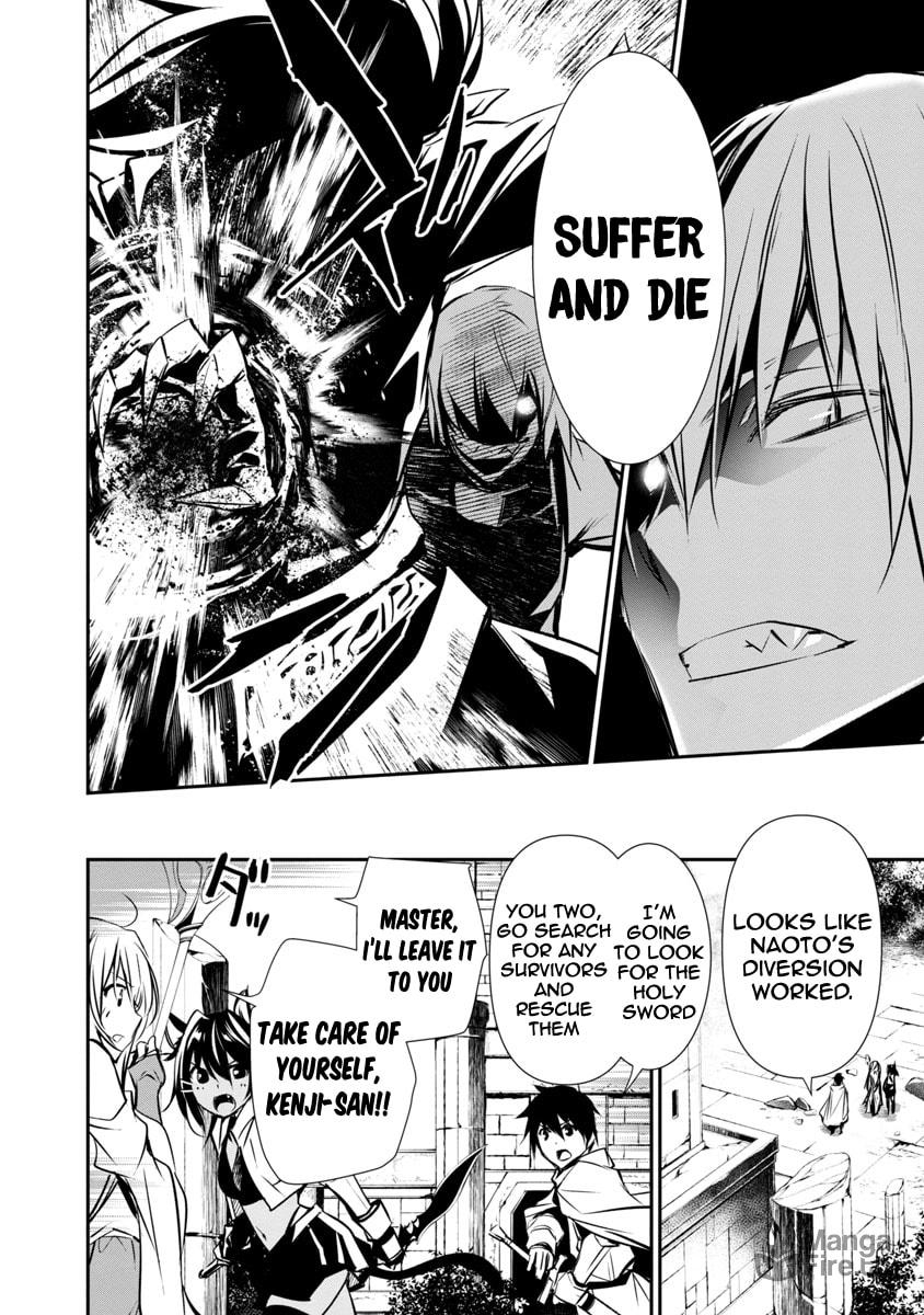 Isekai NTR ~Shinyuu no Onna wo Saikyou Skill de Otosu Houhou~ – Chapter 8 page 8