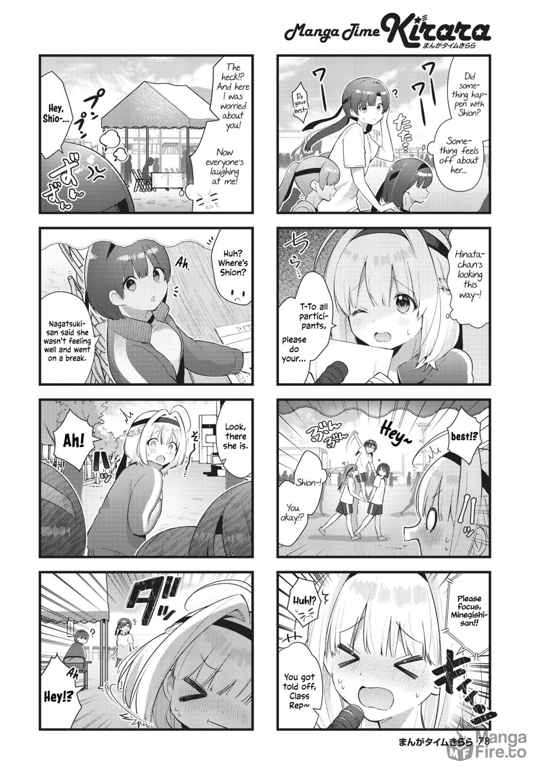 Chimidoro Ice-cream – Chapter 12 page 5