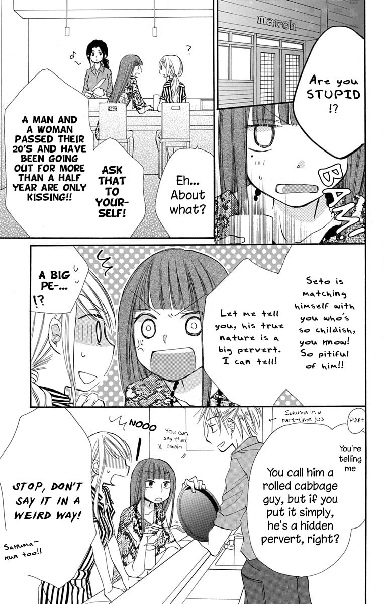 Tonari wa Nani o Kuu Hito zo – Chapter 13 page 6