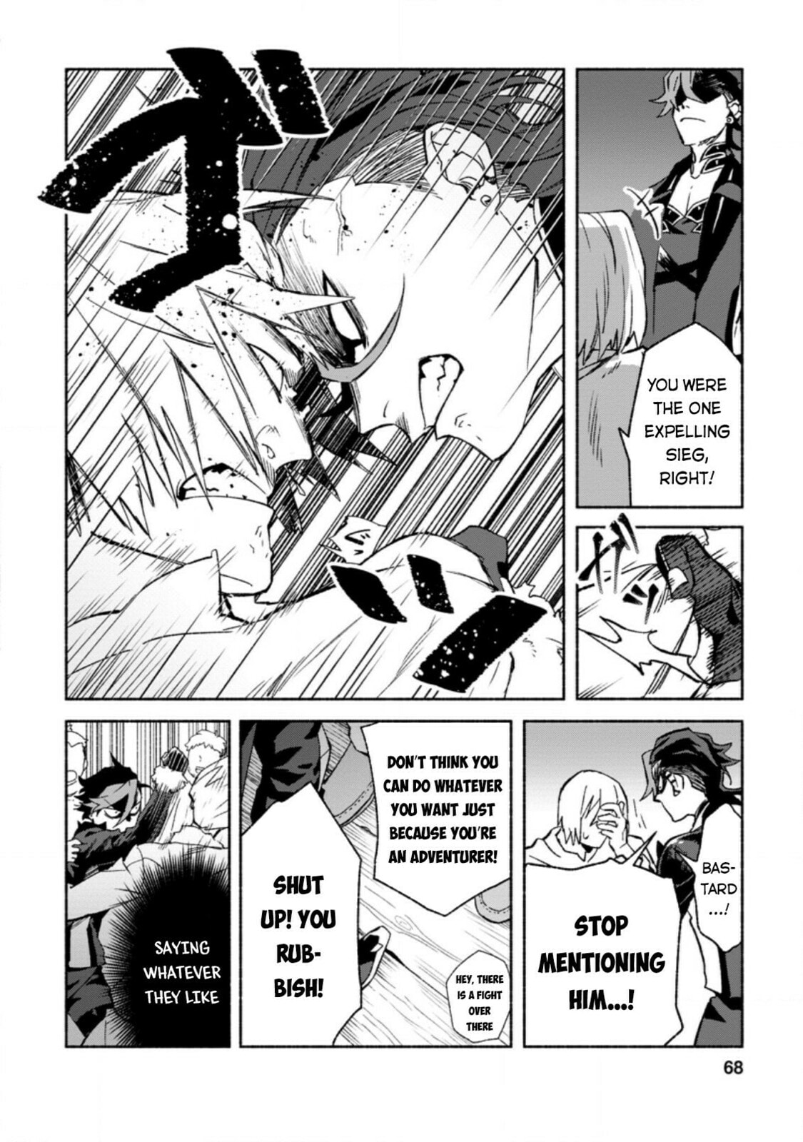 Sono Monban, Saikyou Nitsuki: Tsuihou Sareta Bougyo Ryoku 9999 no Senshi, Outo no Monban Toshite Musou Suru – Chapter 8 page 6