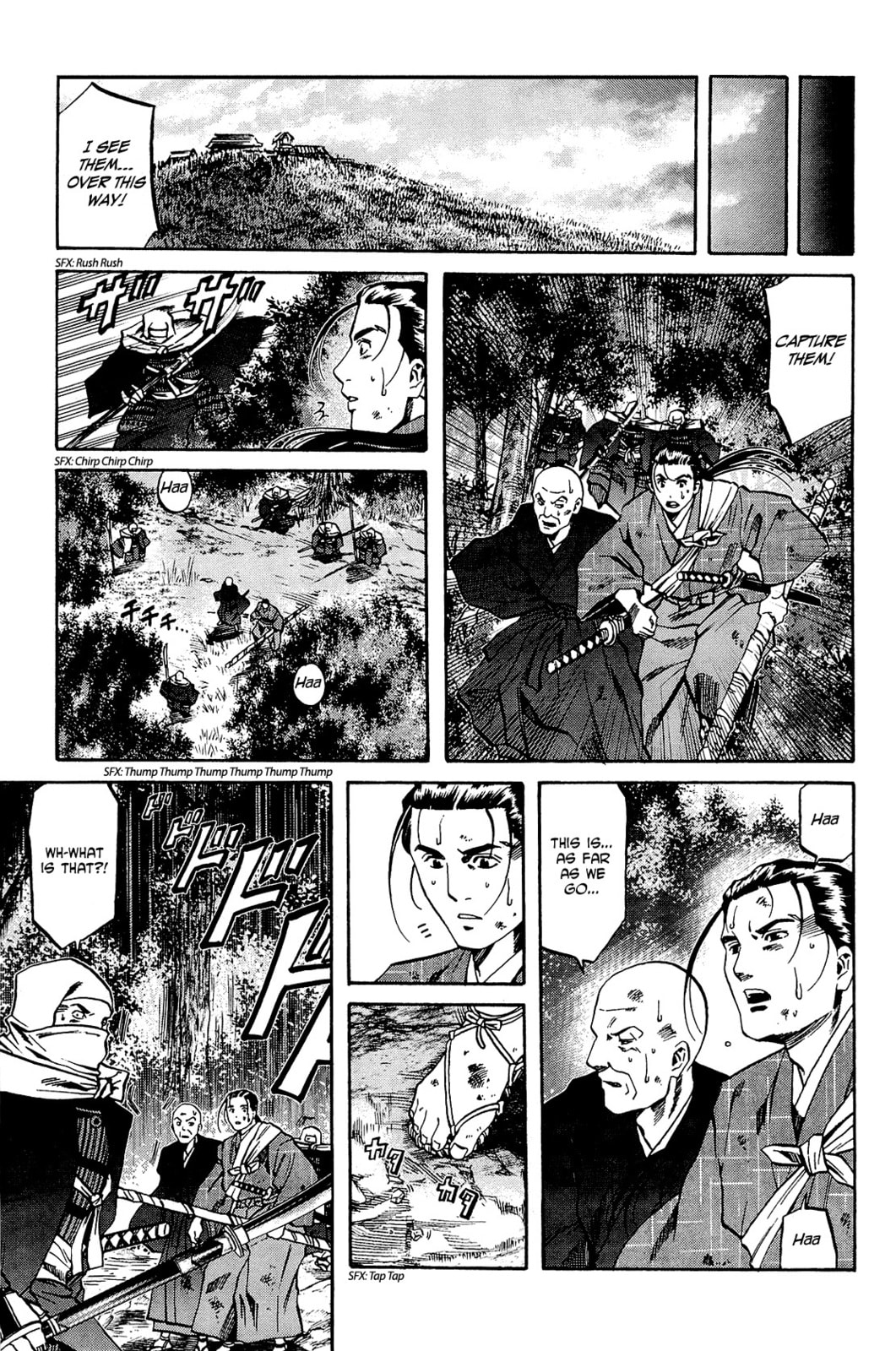 Cuisine Communicated to Mori page 0