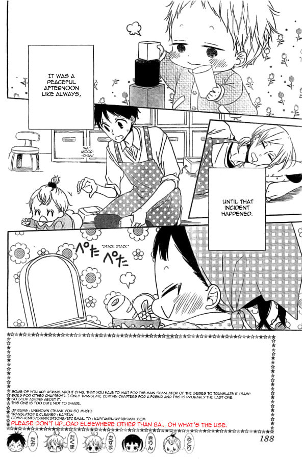 School Babysitters – Chapter 48 page 1