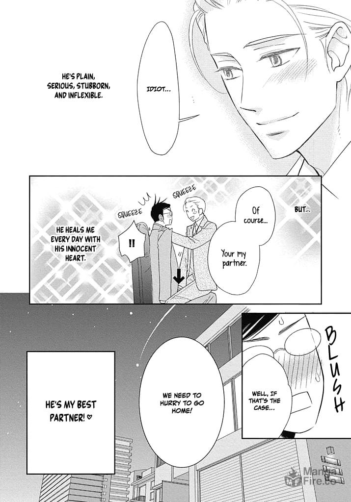Nakimushi na Sadistic – Chapter 1 page 32