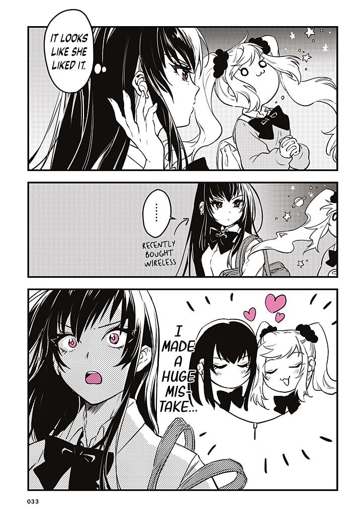 Gal-loving JK wants to be a gal – Chapter 4 page 3