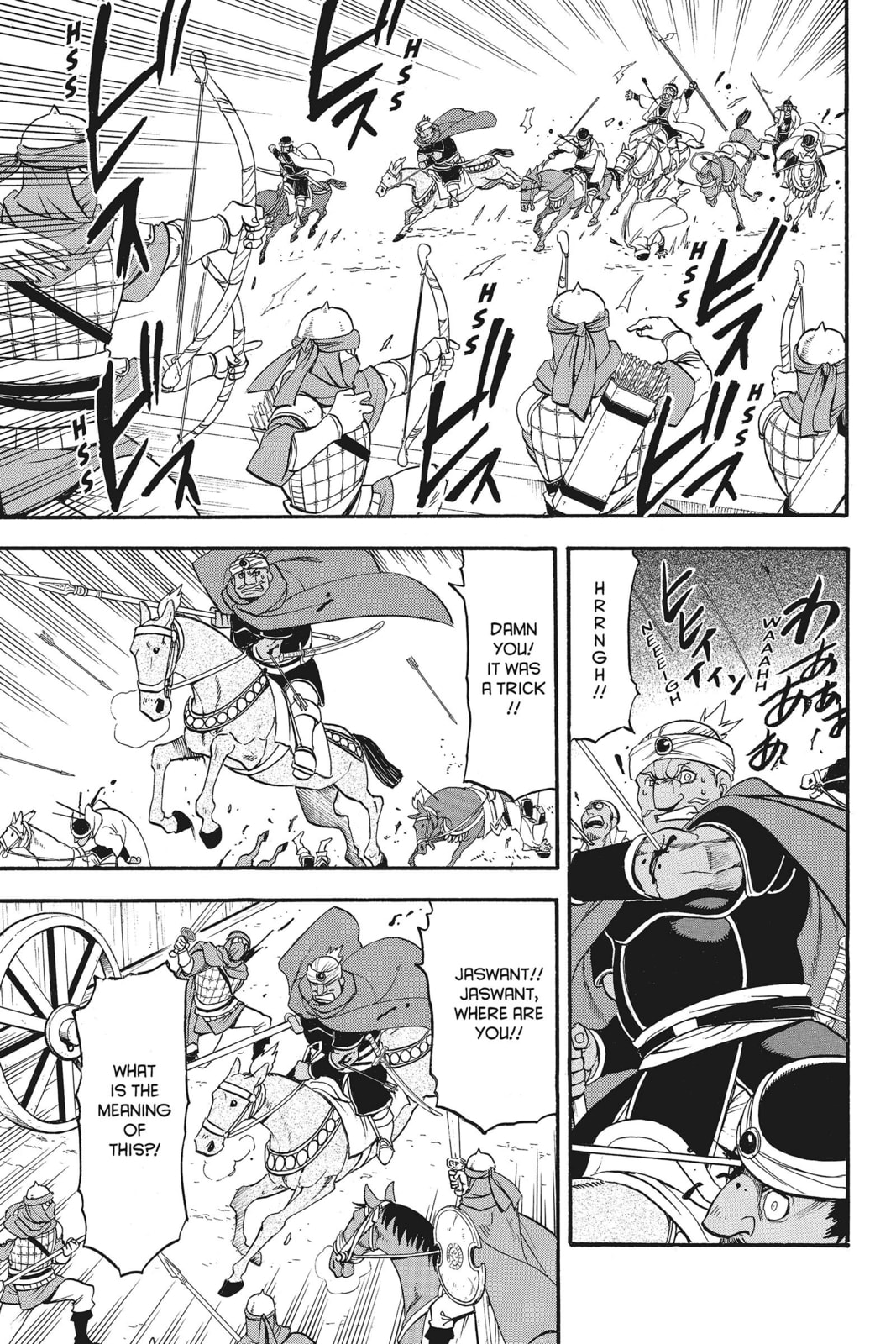 THE BATTLE OF GUJARAT page 16